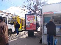 Сторона А